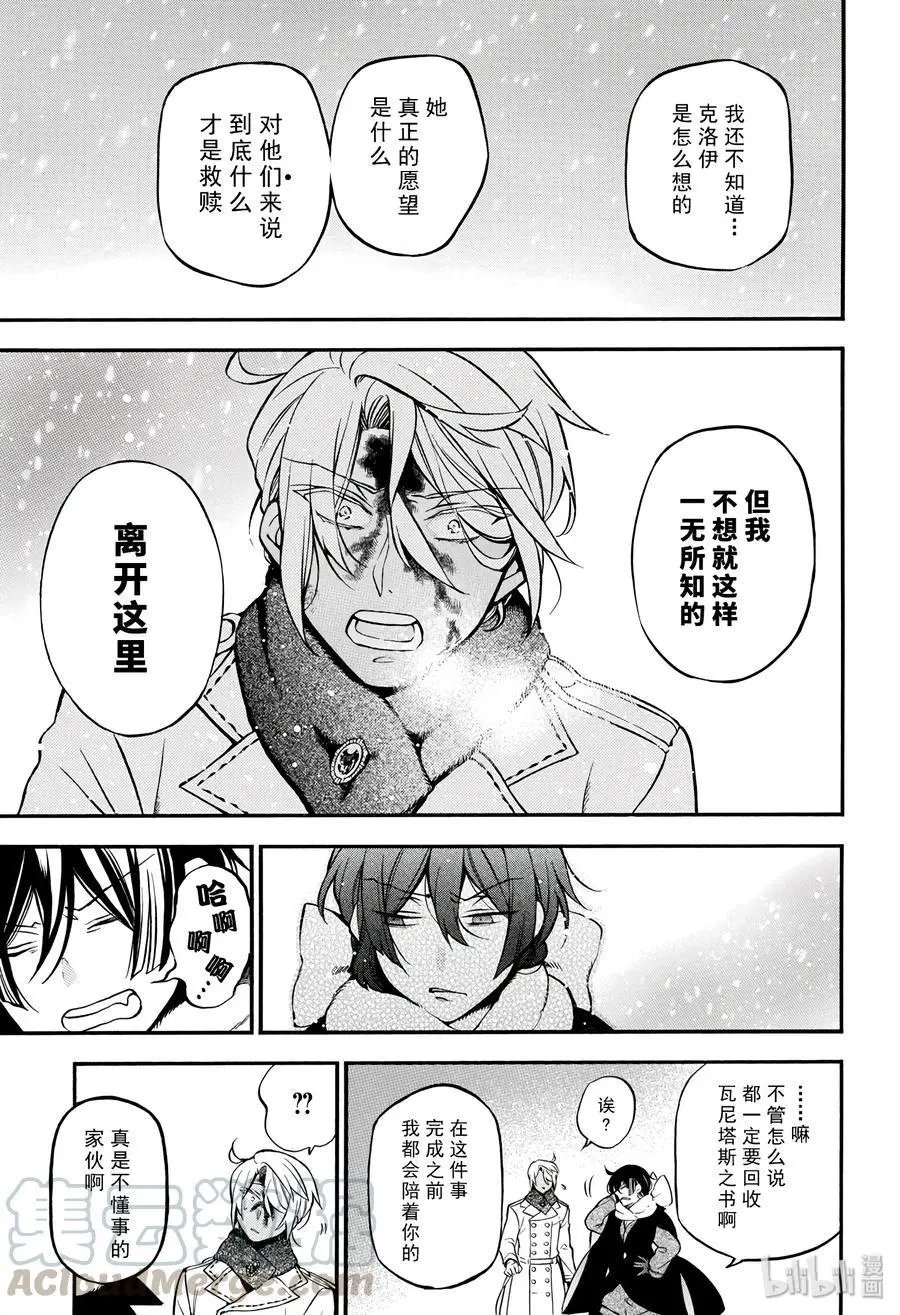 第34.5话