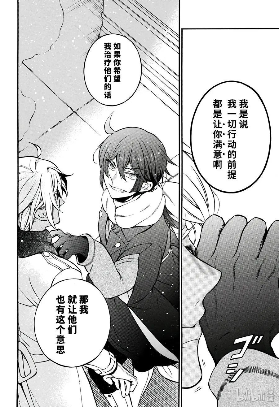 第34.5话