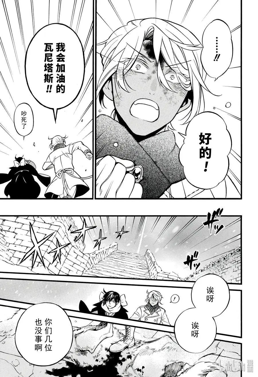 第34.5话