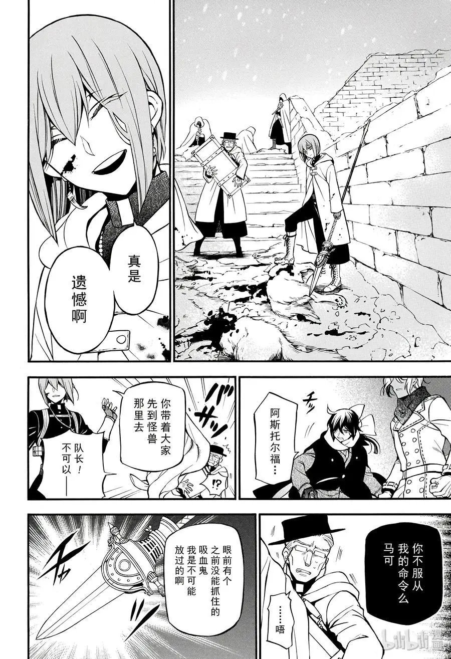 第34.5话