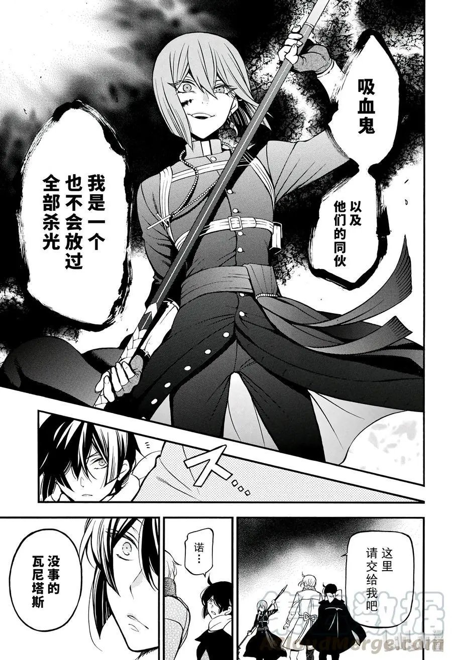 第34.5话