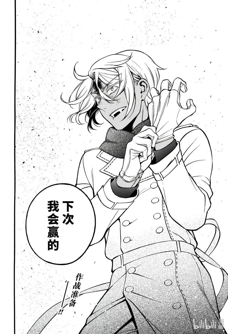 第34.5话