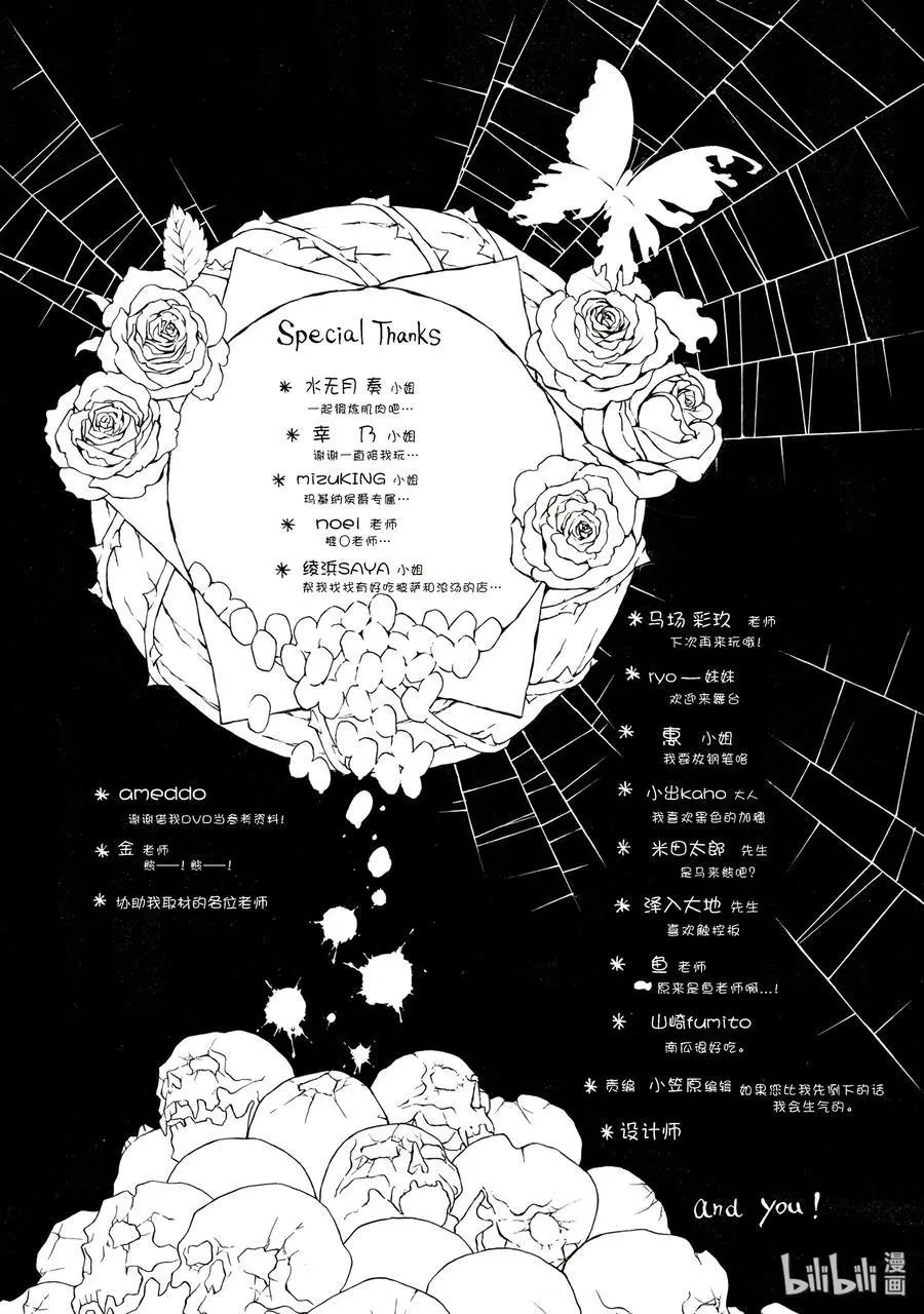 第34.5话