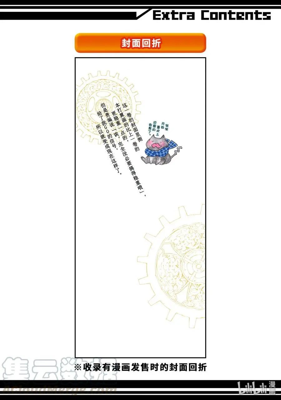 第34.5话