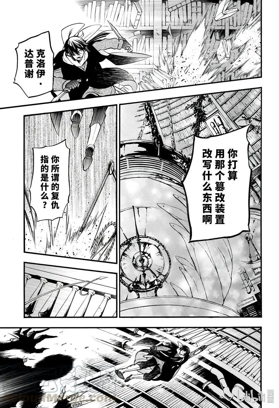 第37话