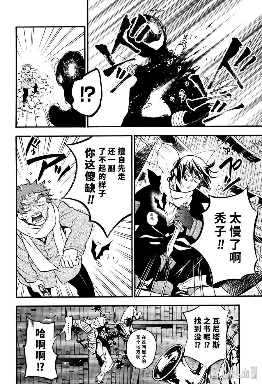 第37话