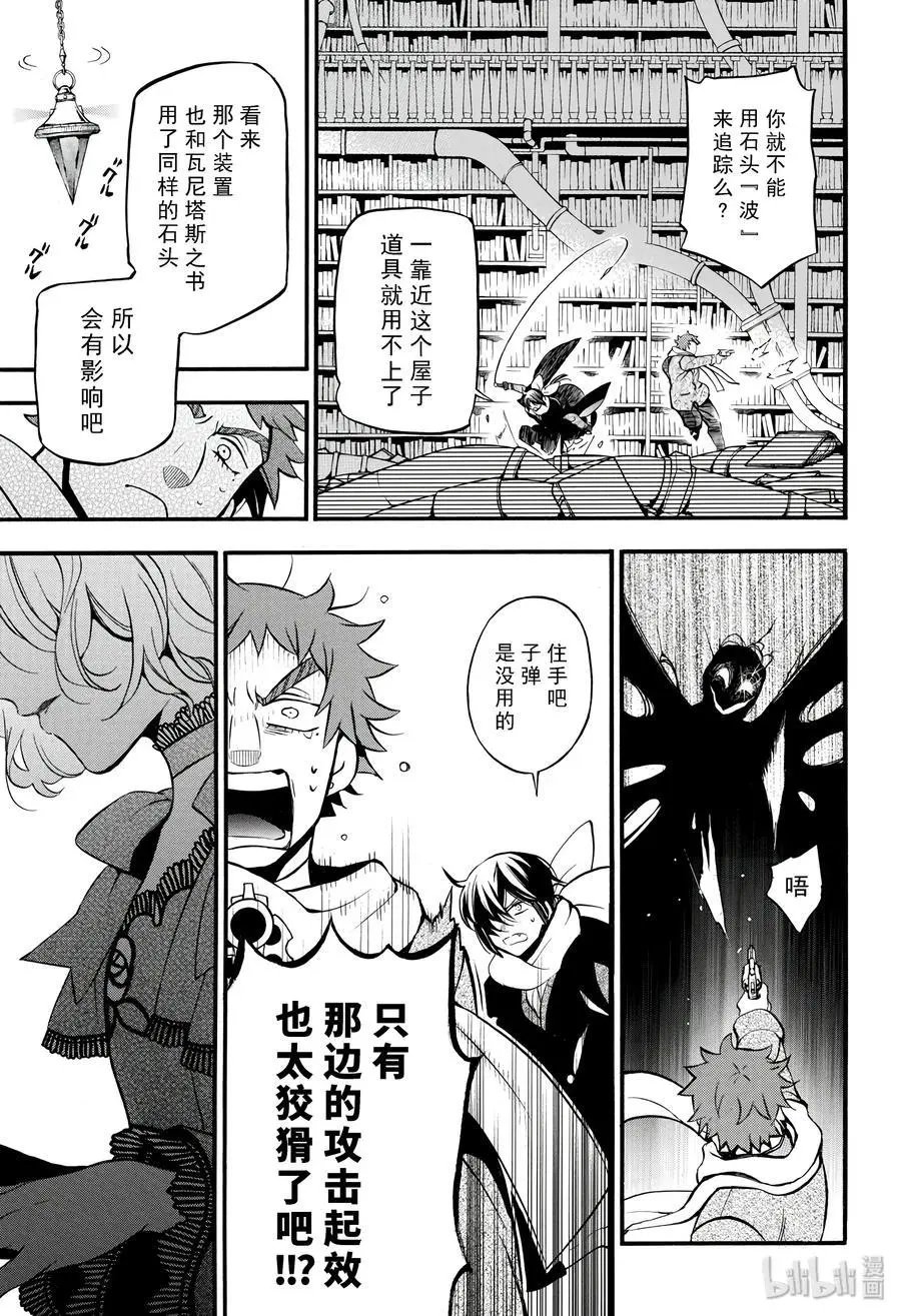 第37话