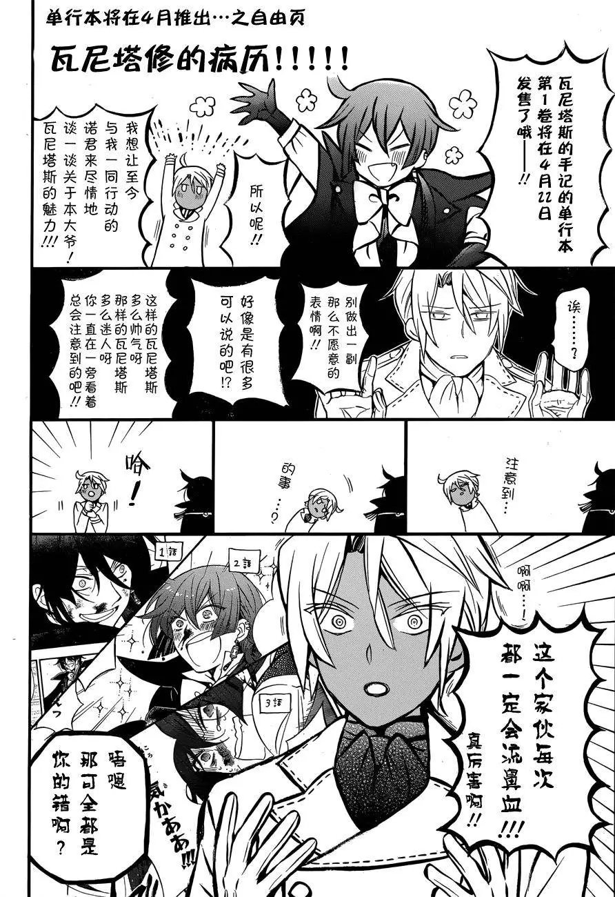 第04回
