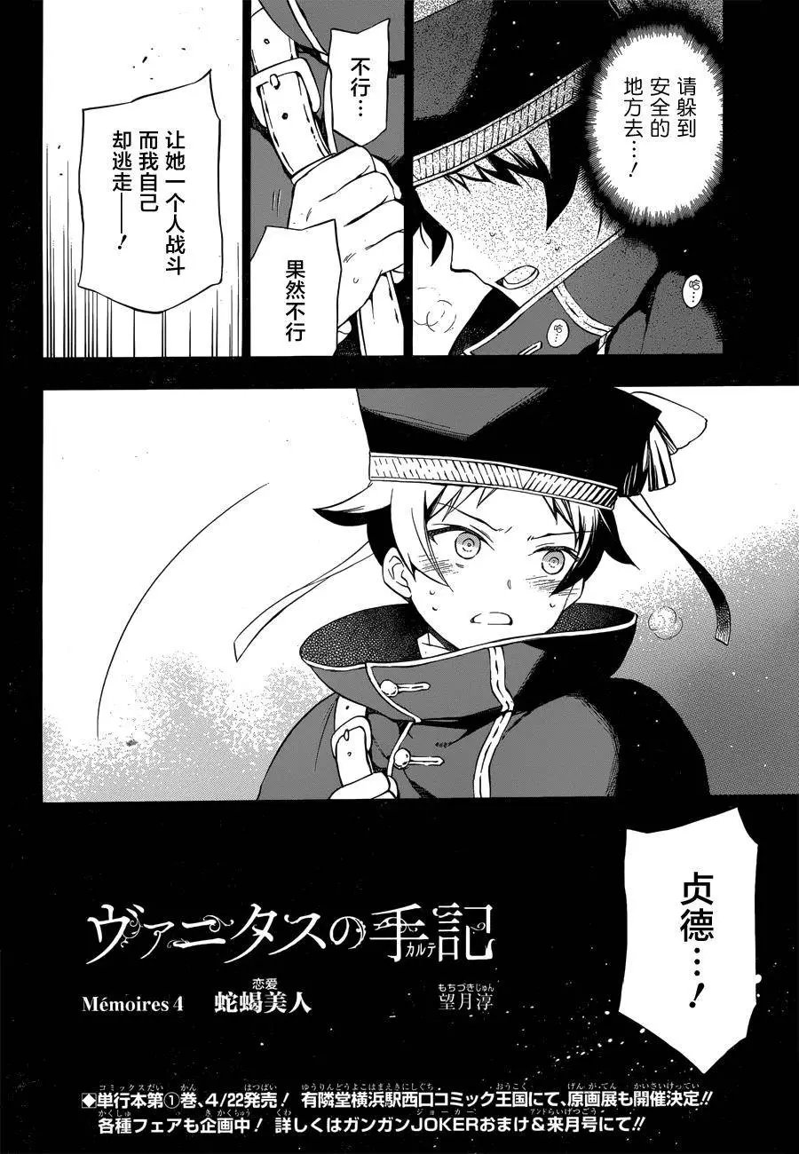 第04回