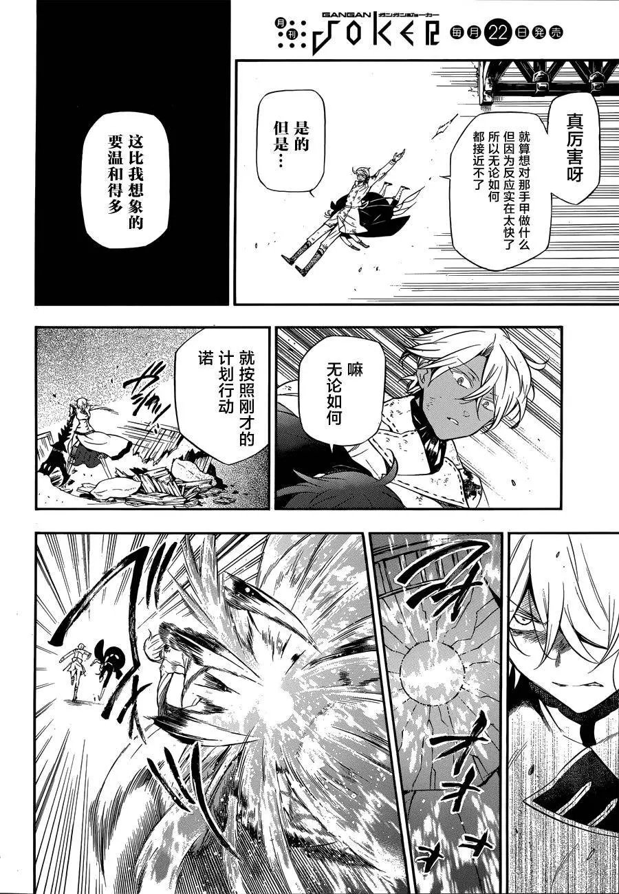 第04回