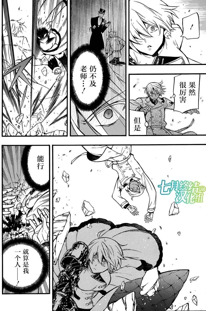第04回