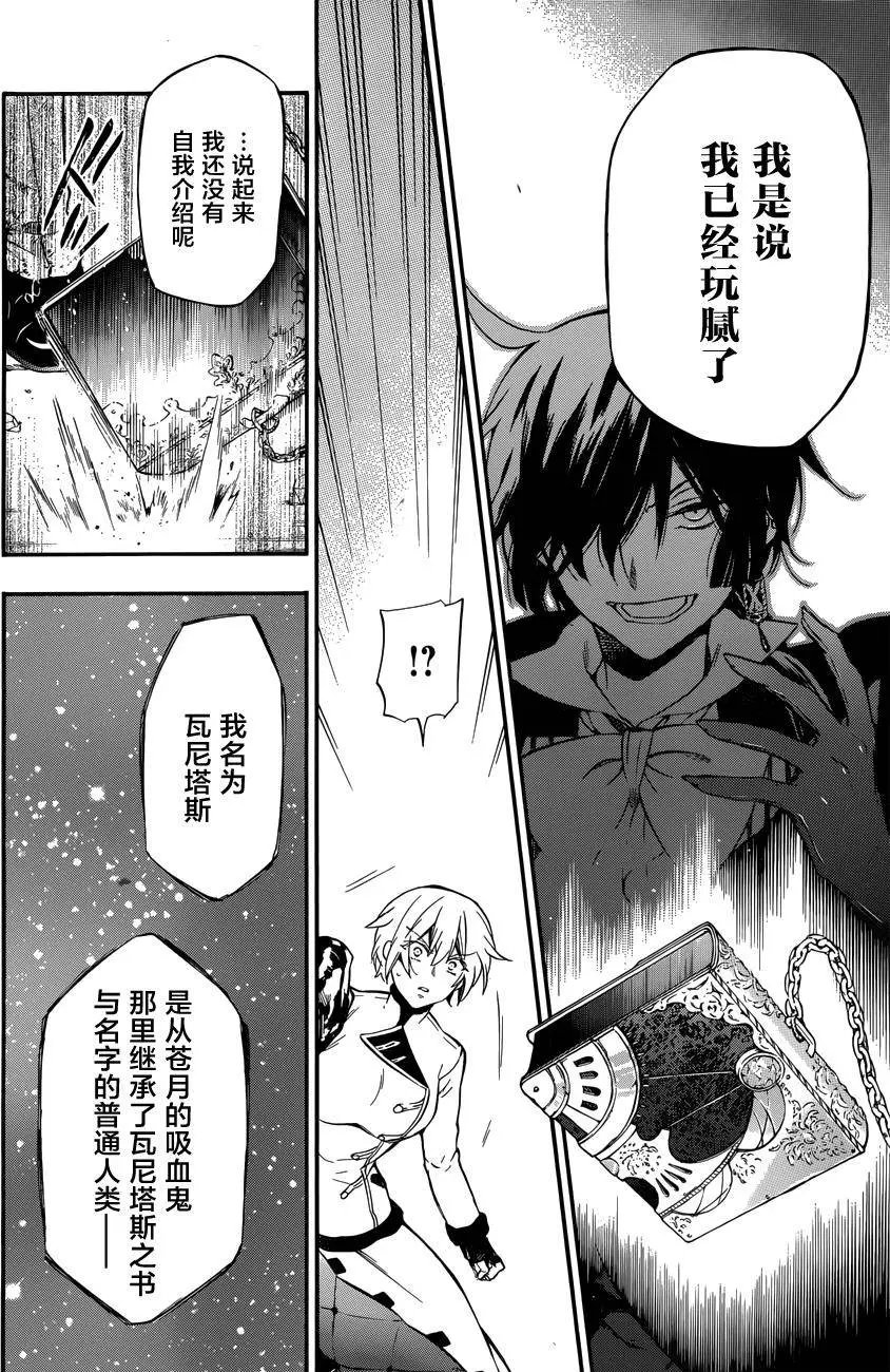 第04回