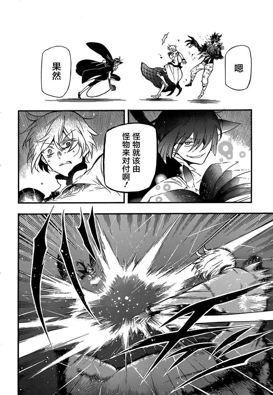 第04回