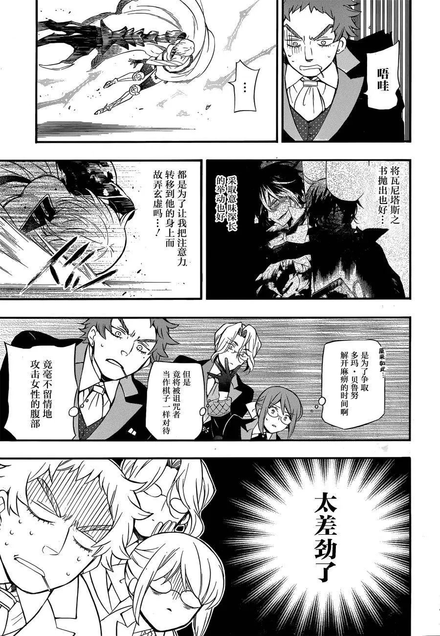 第04回