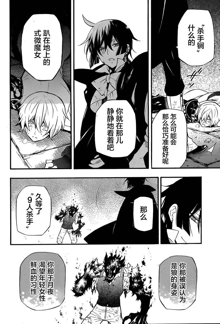 第04回