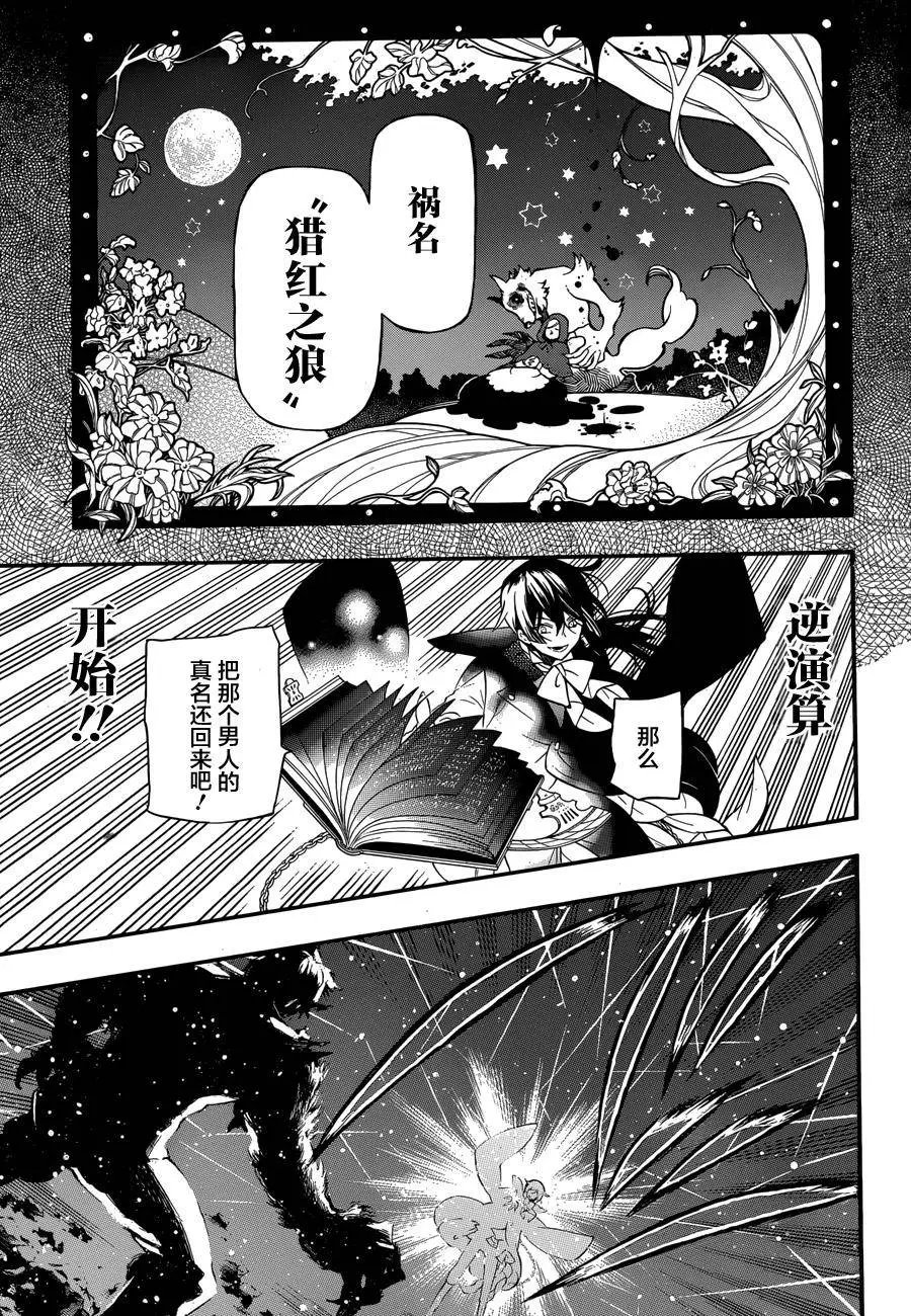 第04回