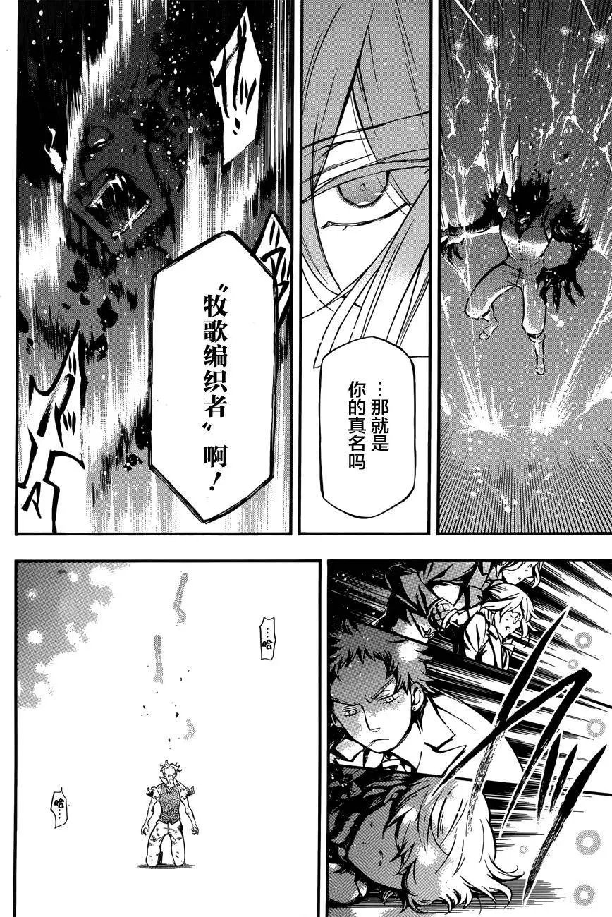 第04回