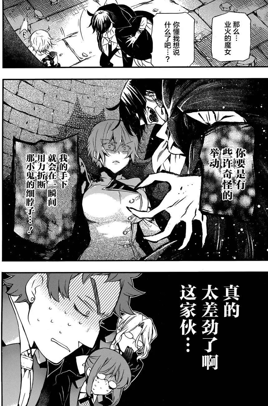 第04回
