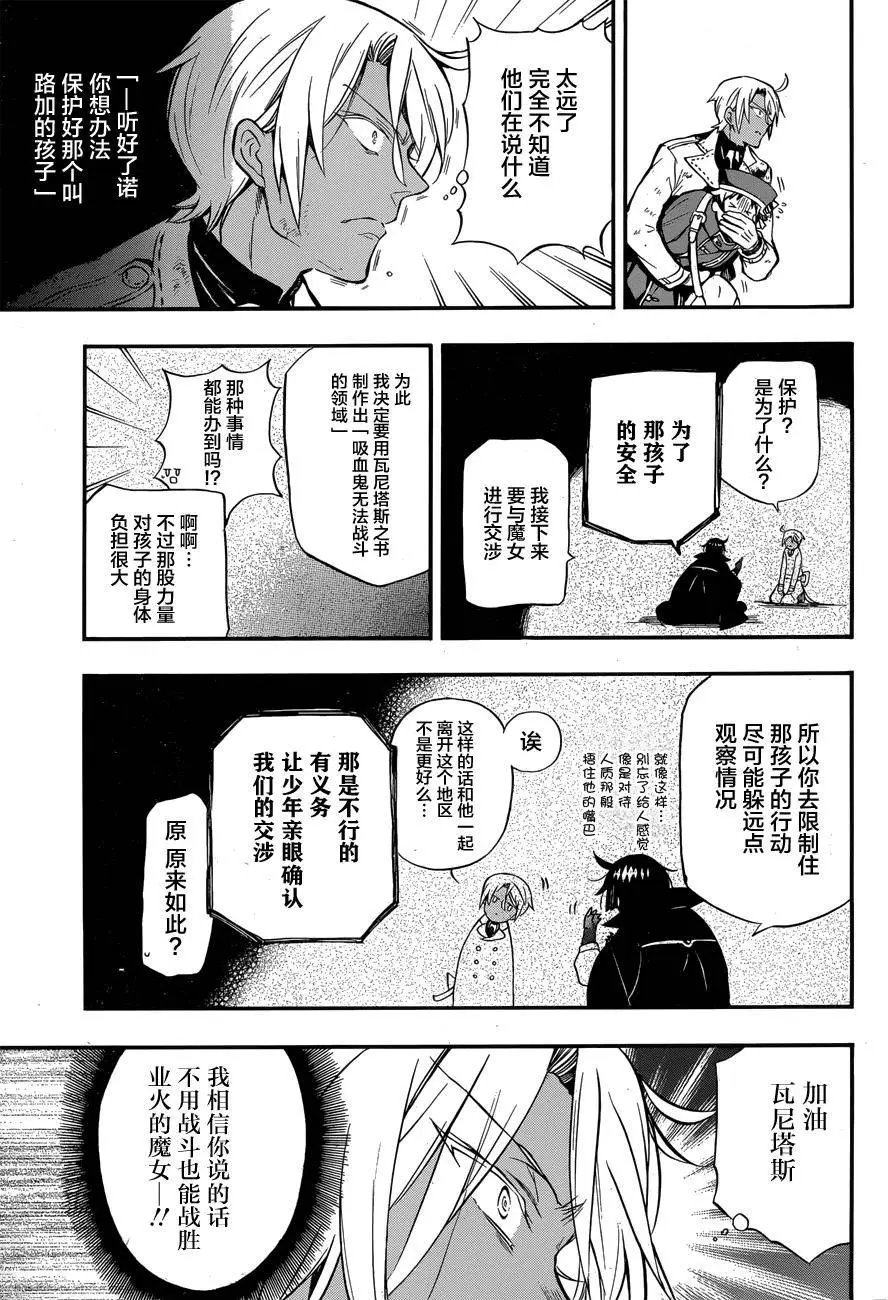 第04回