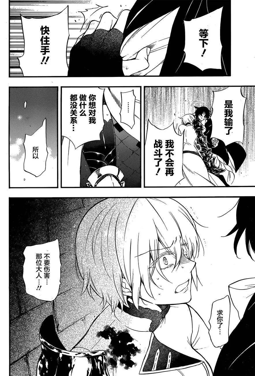 第04回