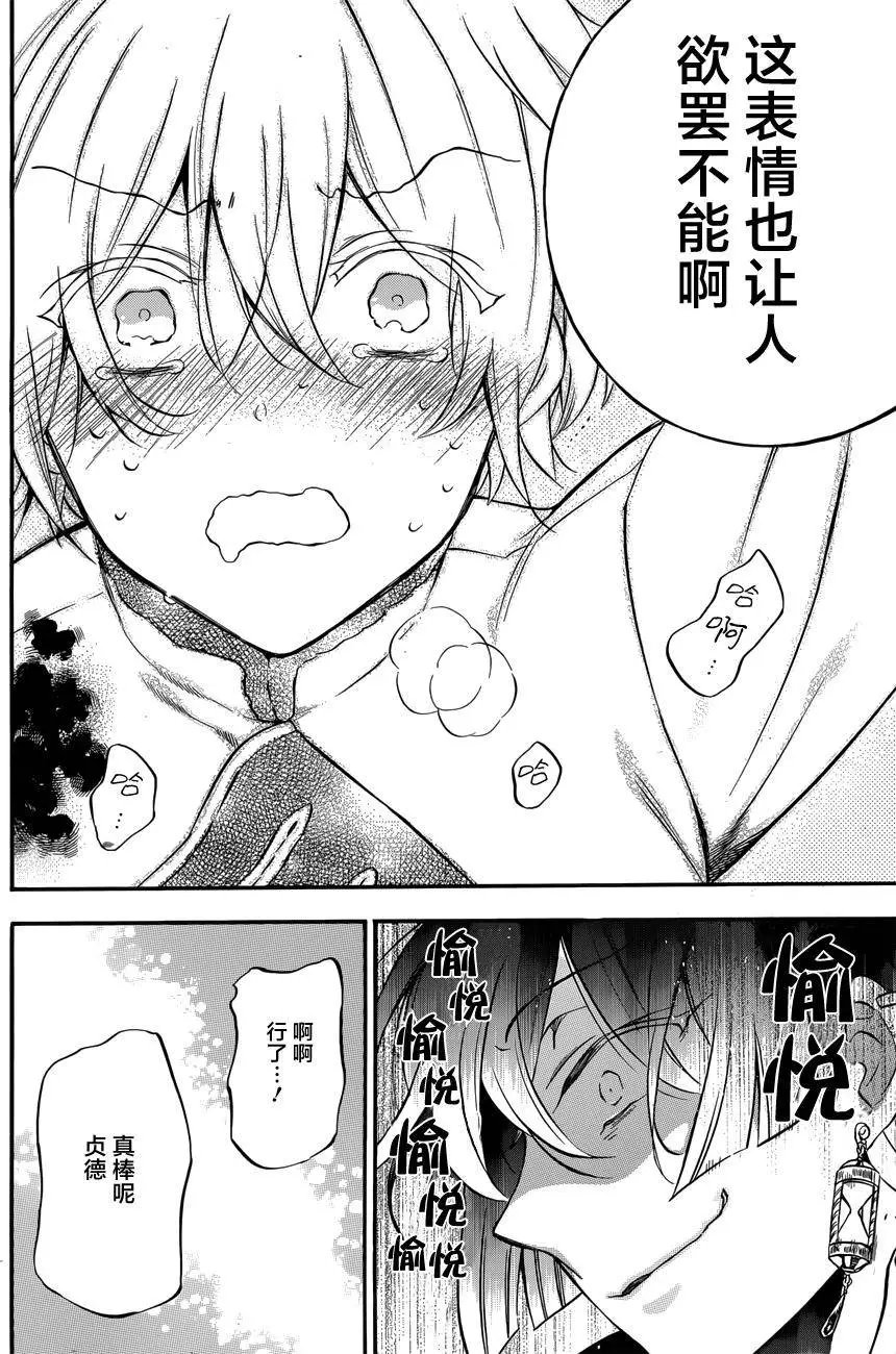 第04回