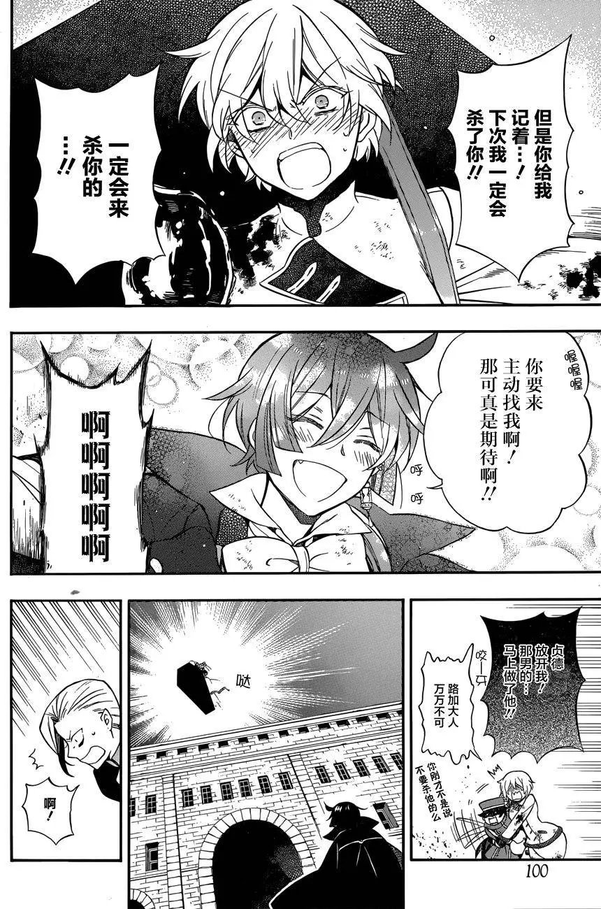 第04回