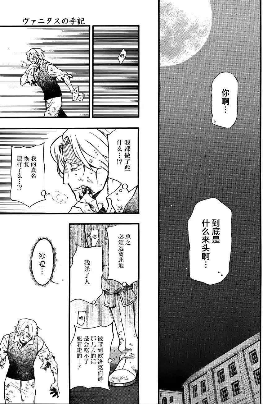 第04回