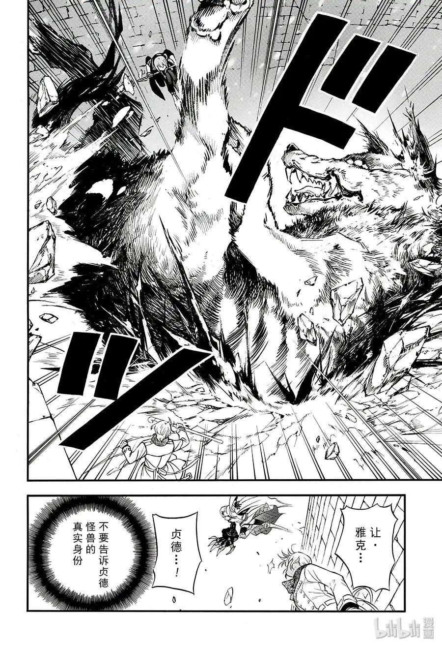 第38话