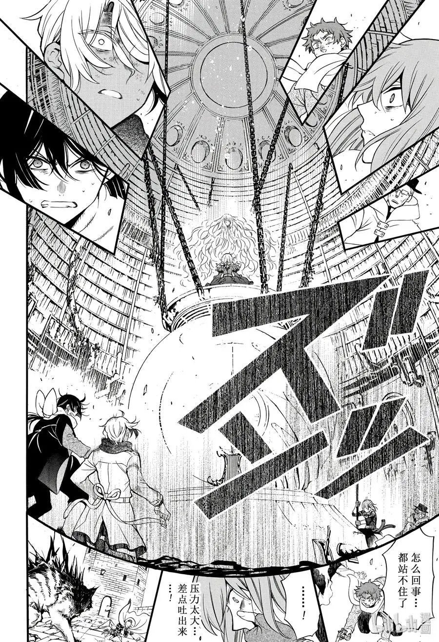 第38.5话