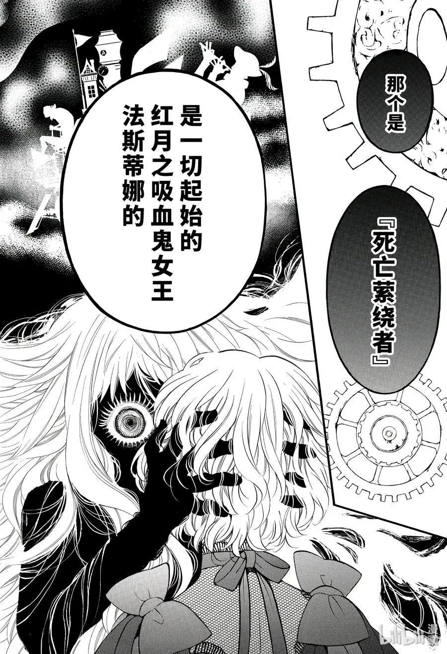 第38.5话