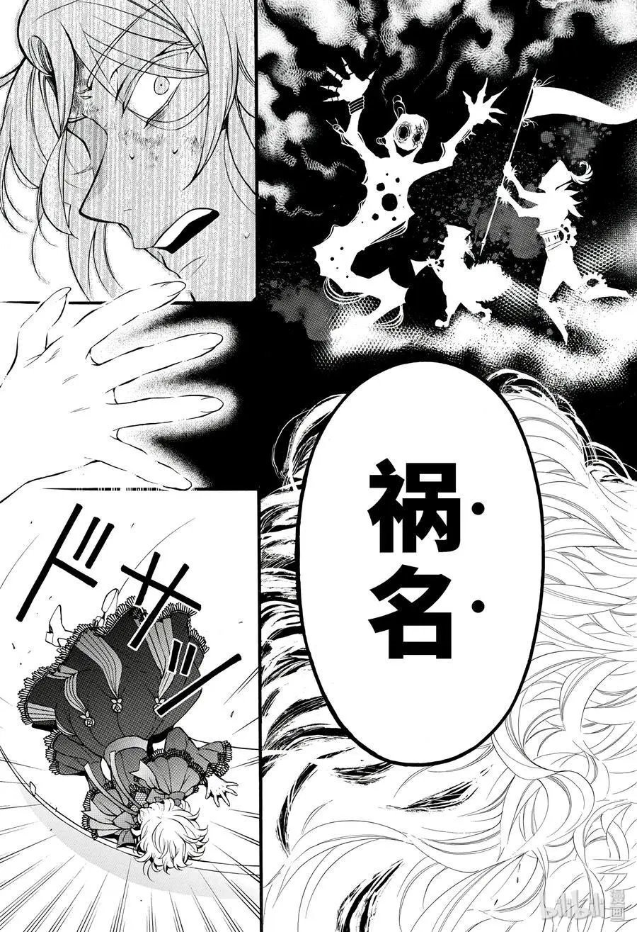 第38.5话