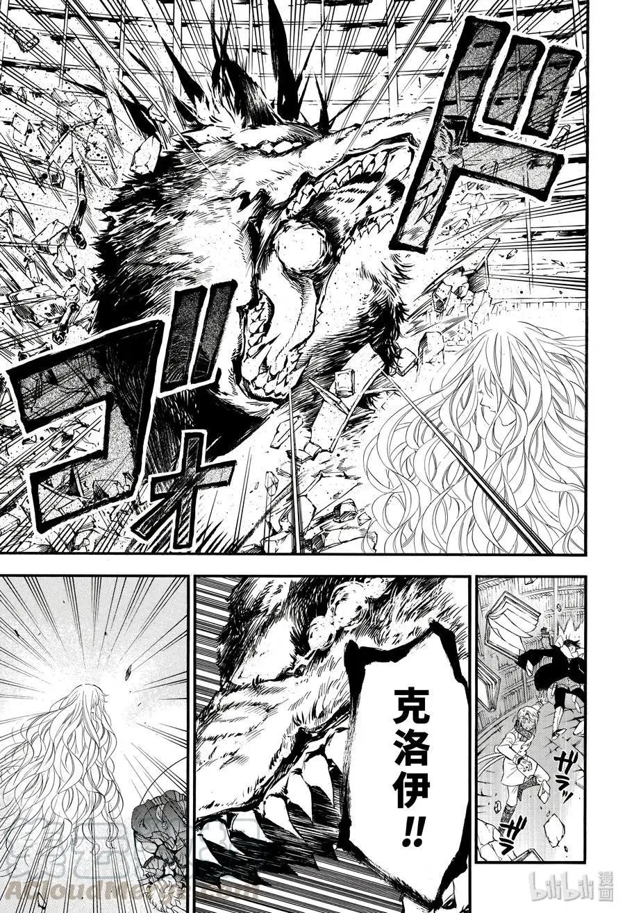 第38.5话