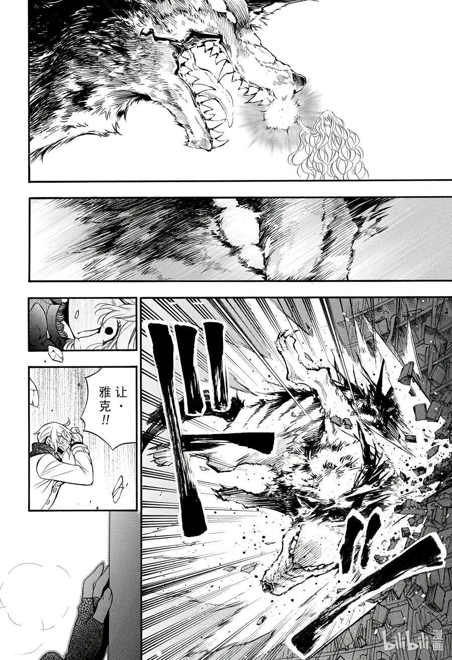第38.5话