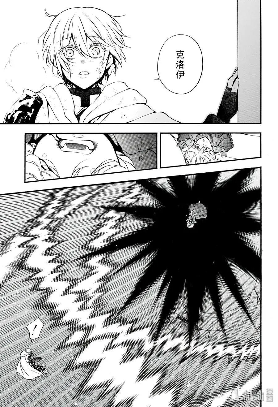 第38.5话