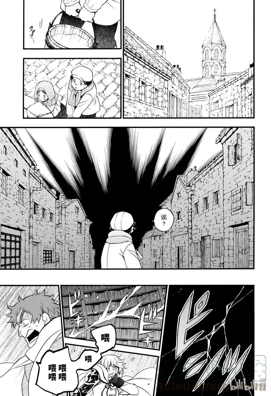 第38.5话