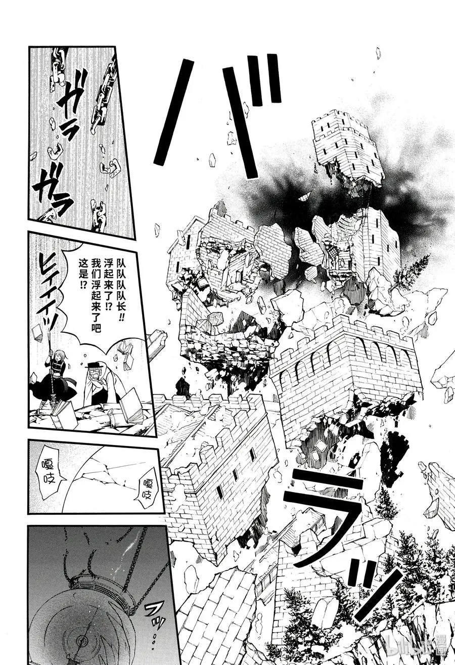 第38.5话