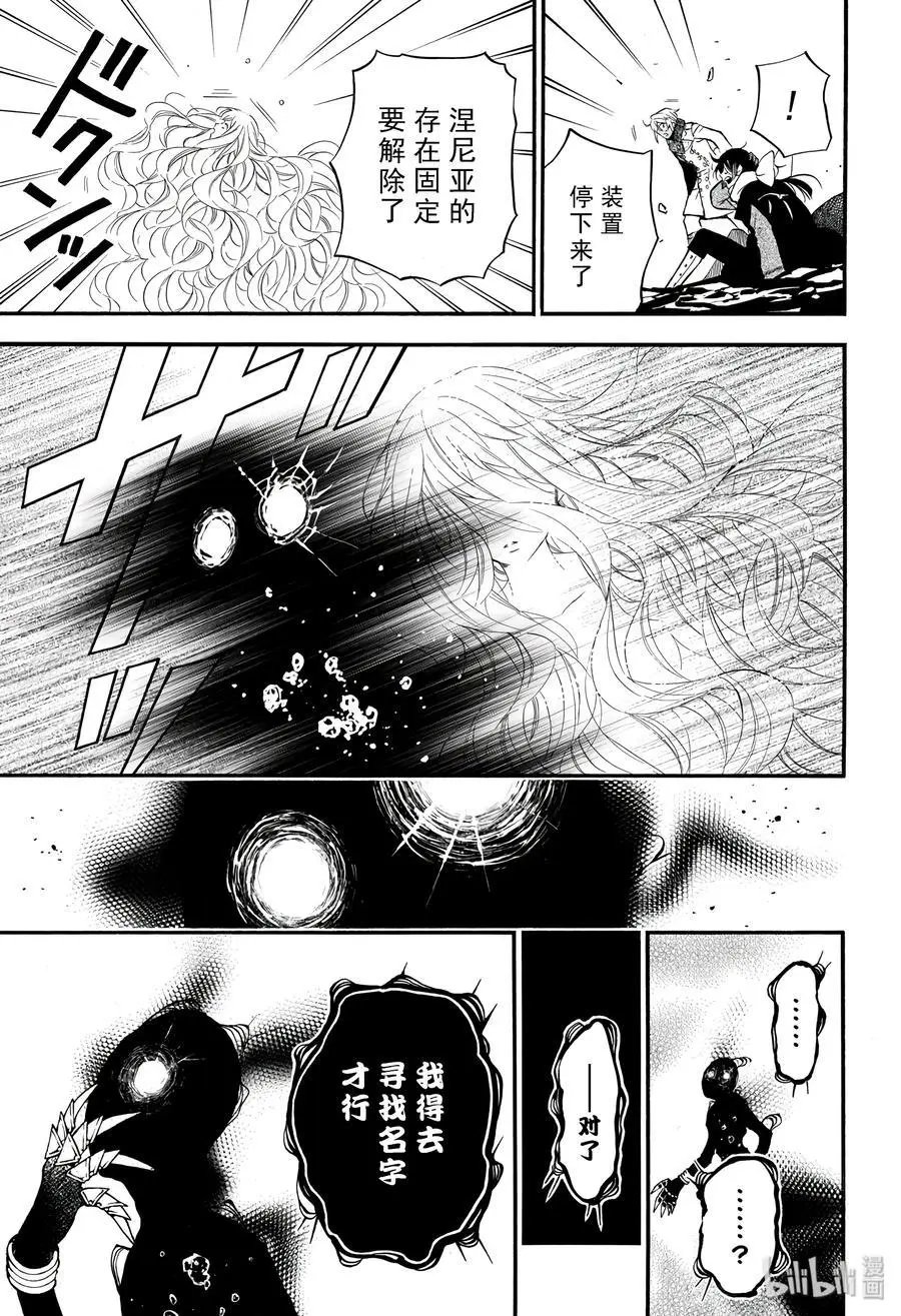 第38.5话