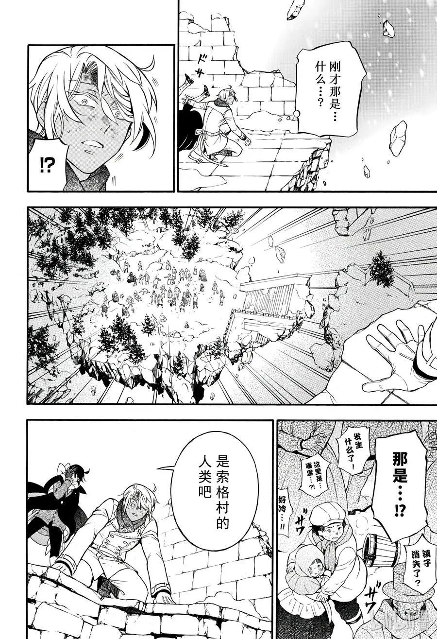 第38.5话