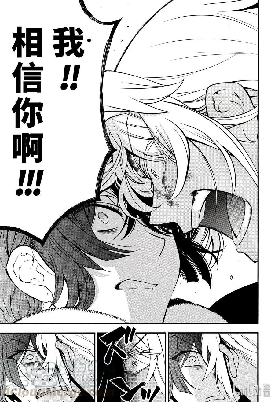 第38.5话