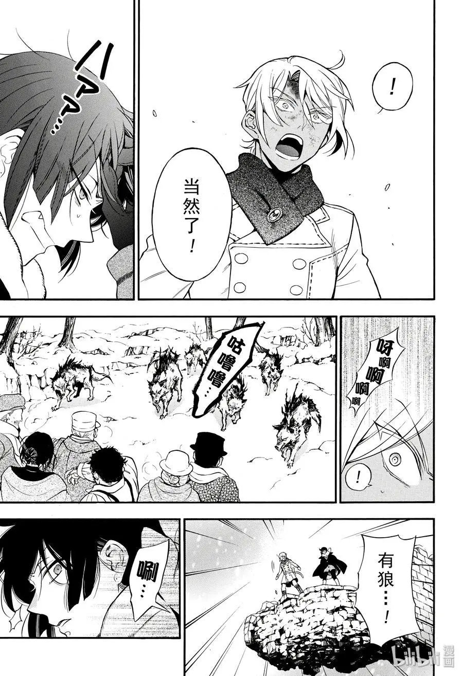 第38.5话