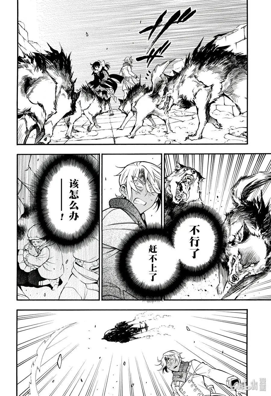 第38.5话