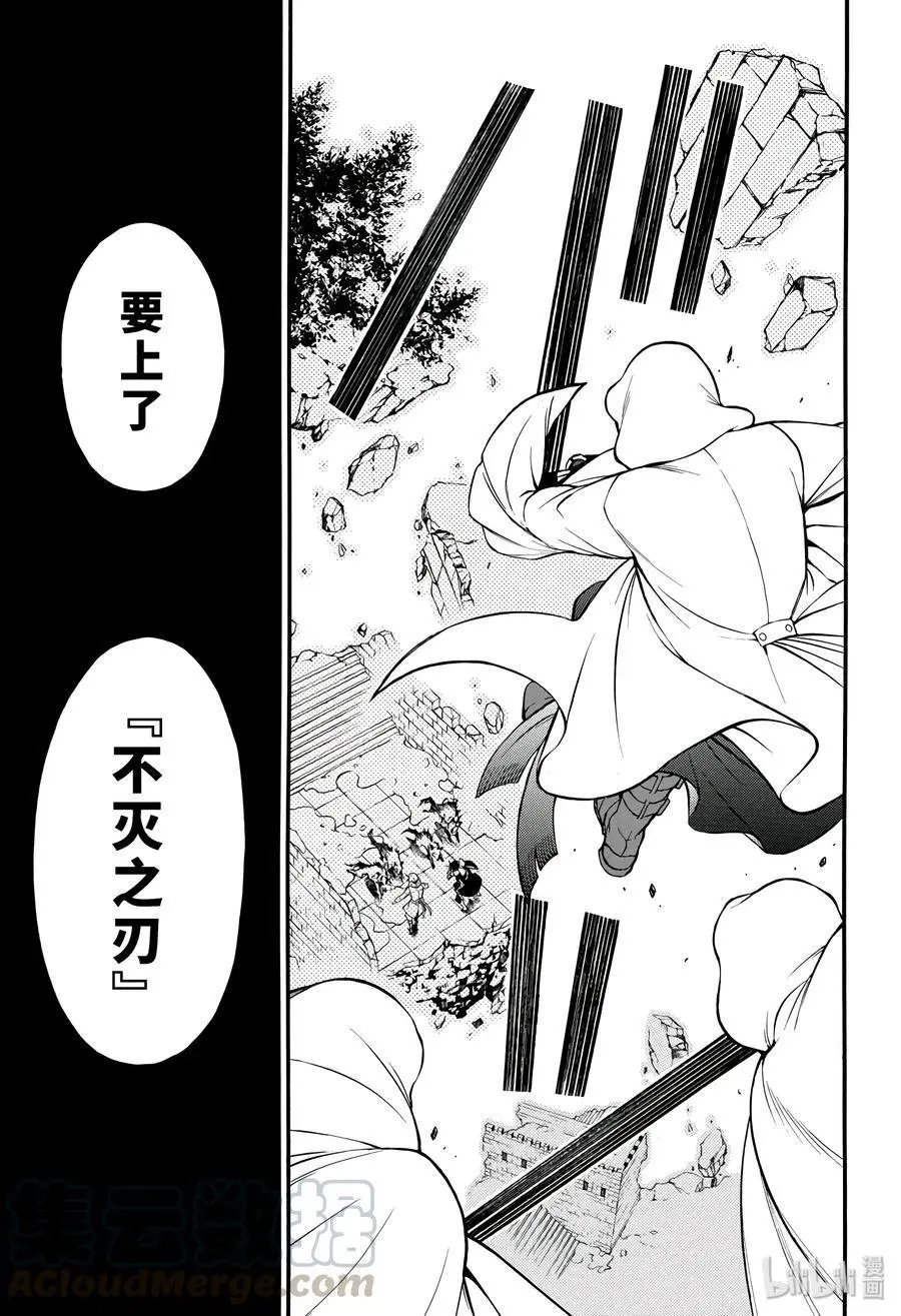 第38.5话