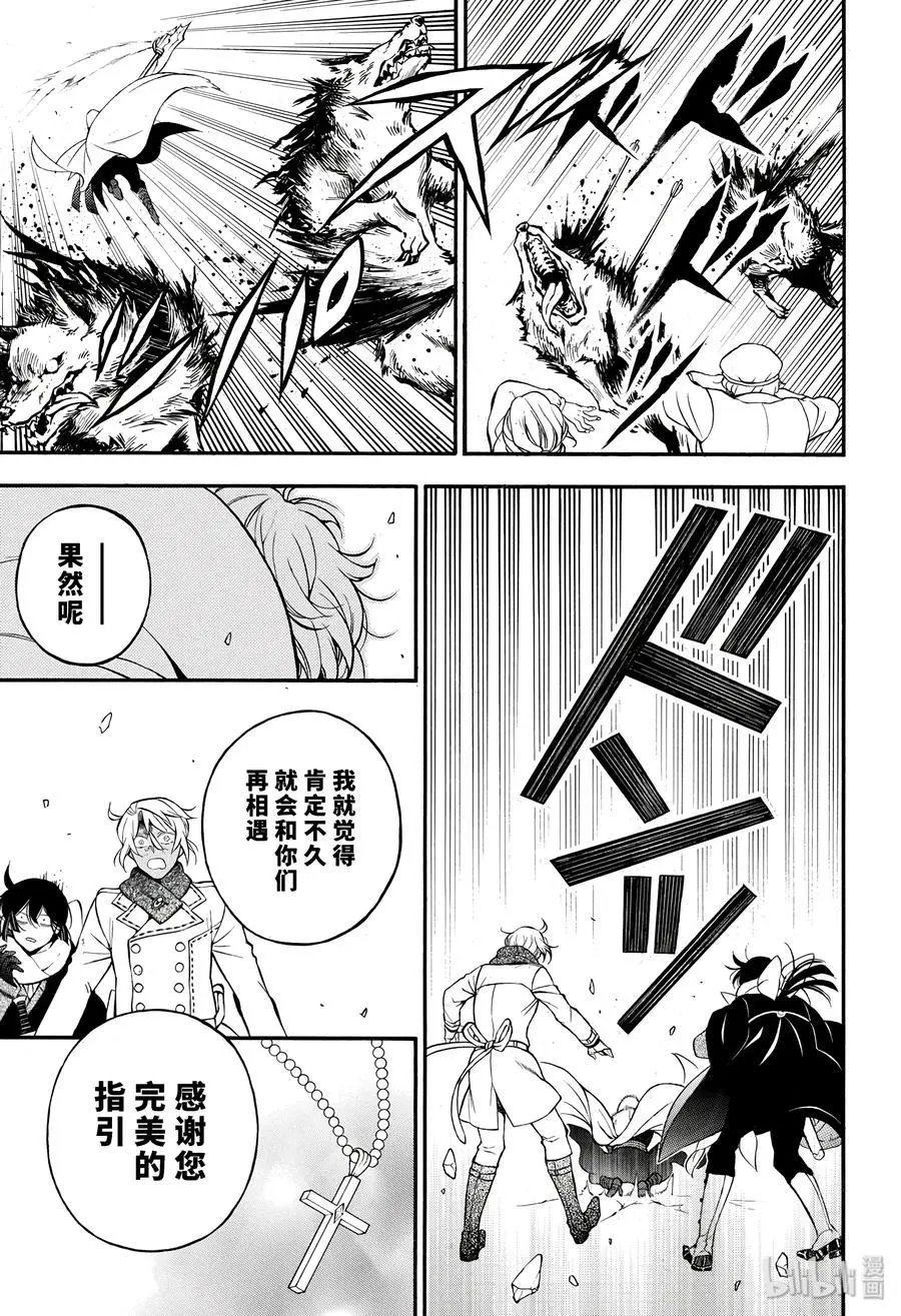 第38.5话