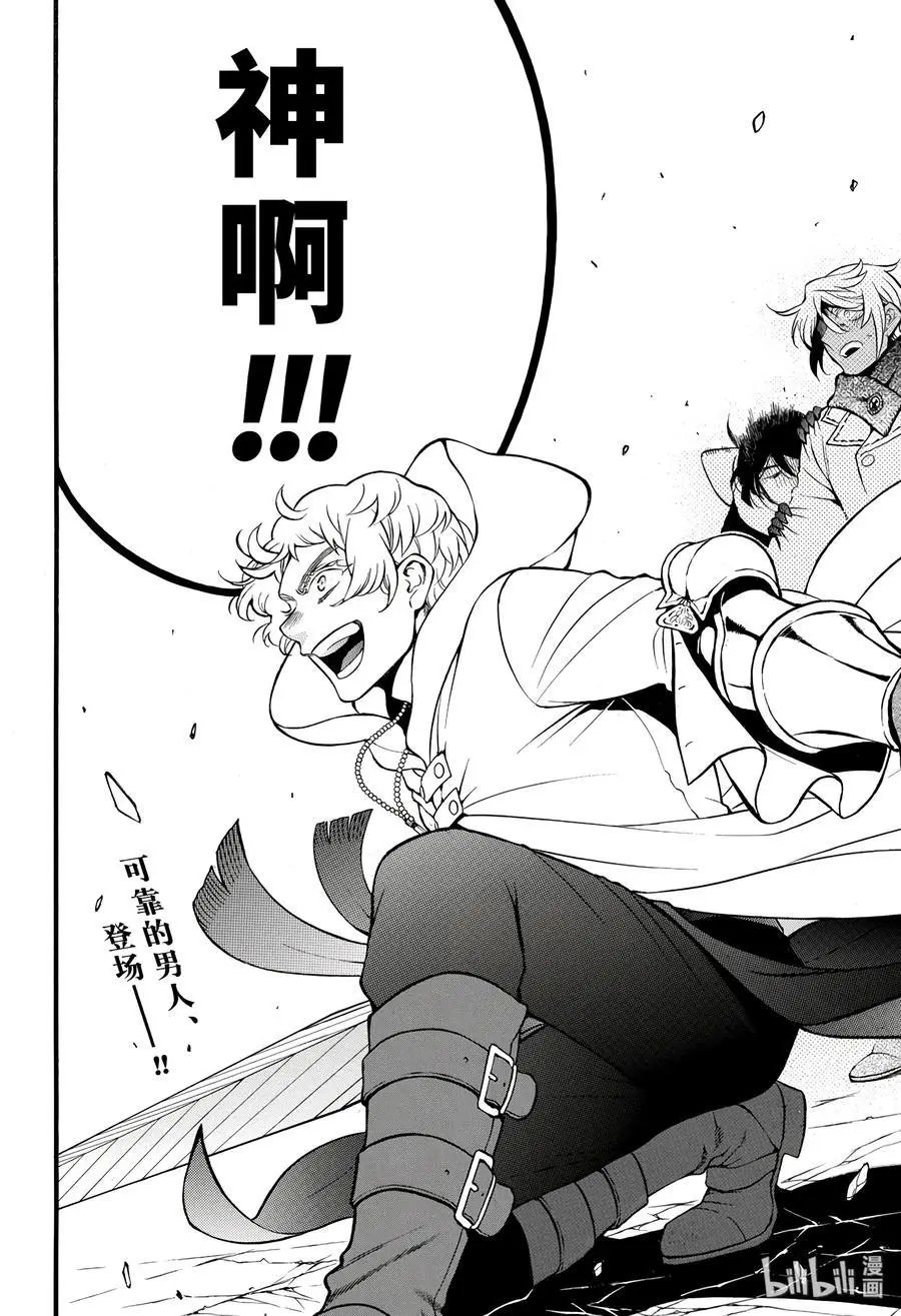 第38.5话