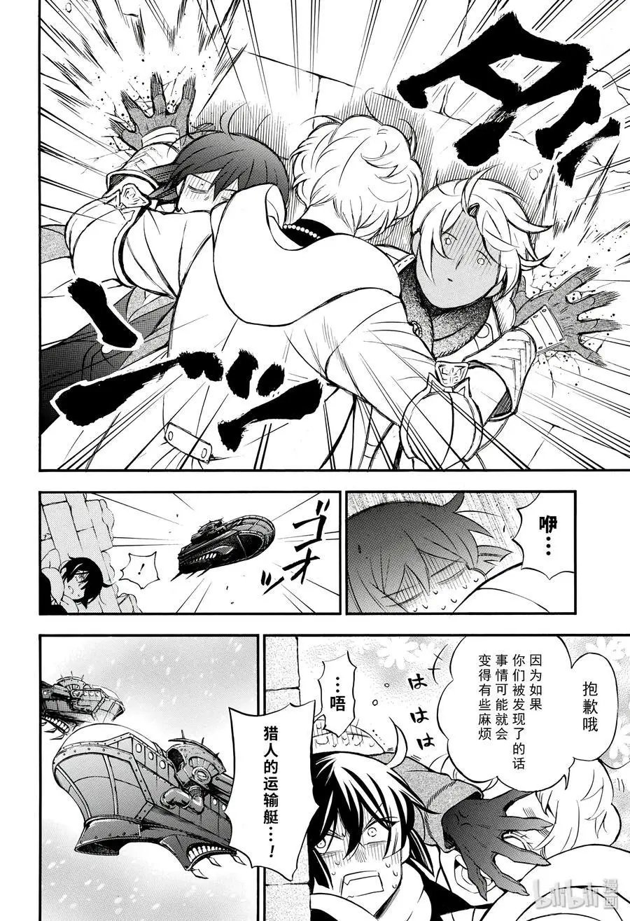 第39话