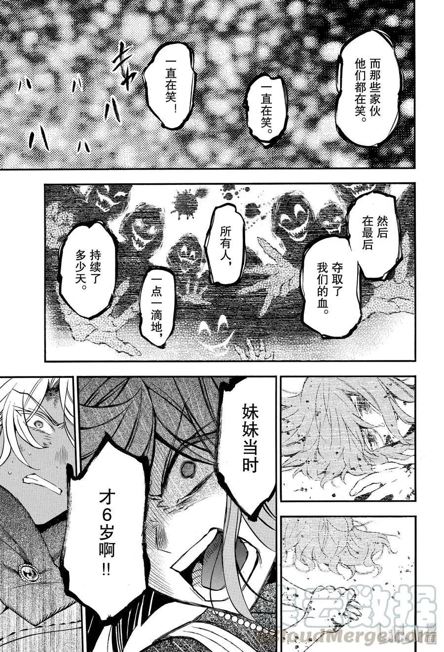 第41话 雪之花
