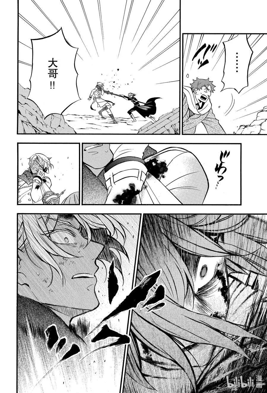 第41话 雪之花