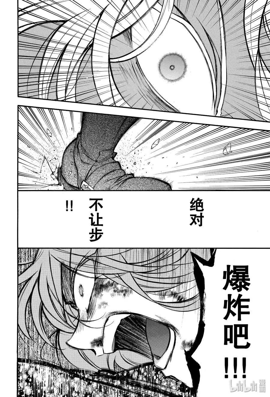 第41话 雪之花