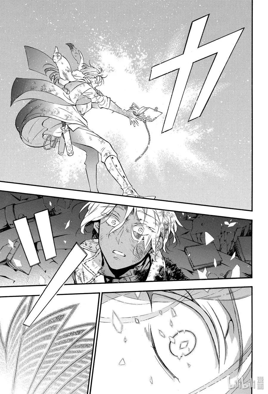 第41话 雪之花