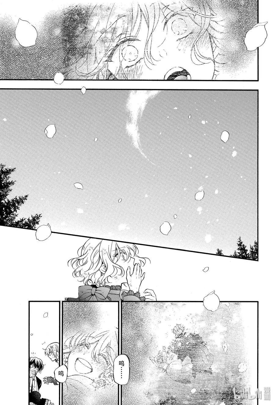 第42话 恋